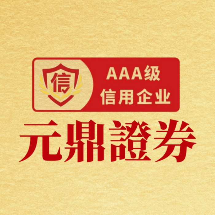 美媒披露：正规实盘配资关注下，美高官居住区上空现不明无人机？